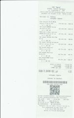 Кассовые чеки с подтверждением в Воронеже