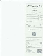 Кассовые чеки с подтверждением в Воронеже