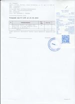 Кассовые чеки с подтверждением в Воронеже