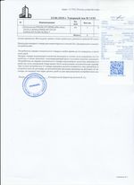 Кассовые чеки с подтверждением в Воронеже