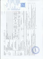 Кассовые чеки с подтверждением в Воронеже